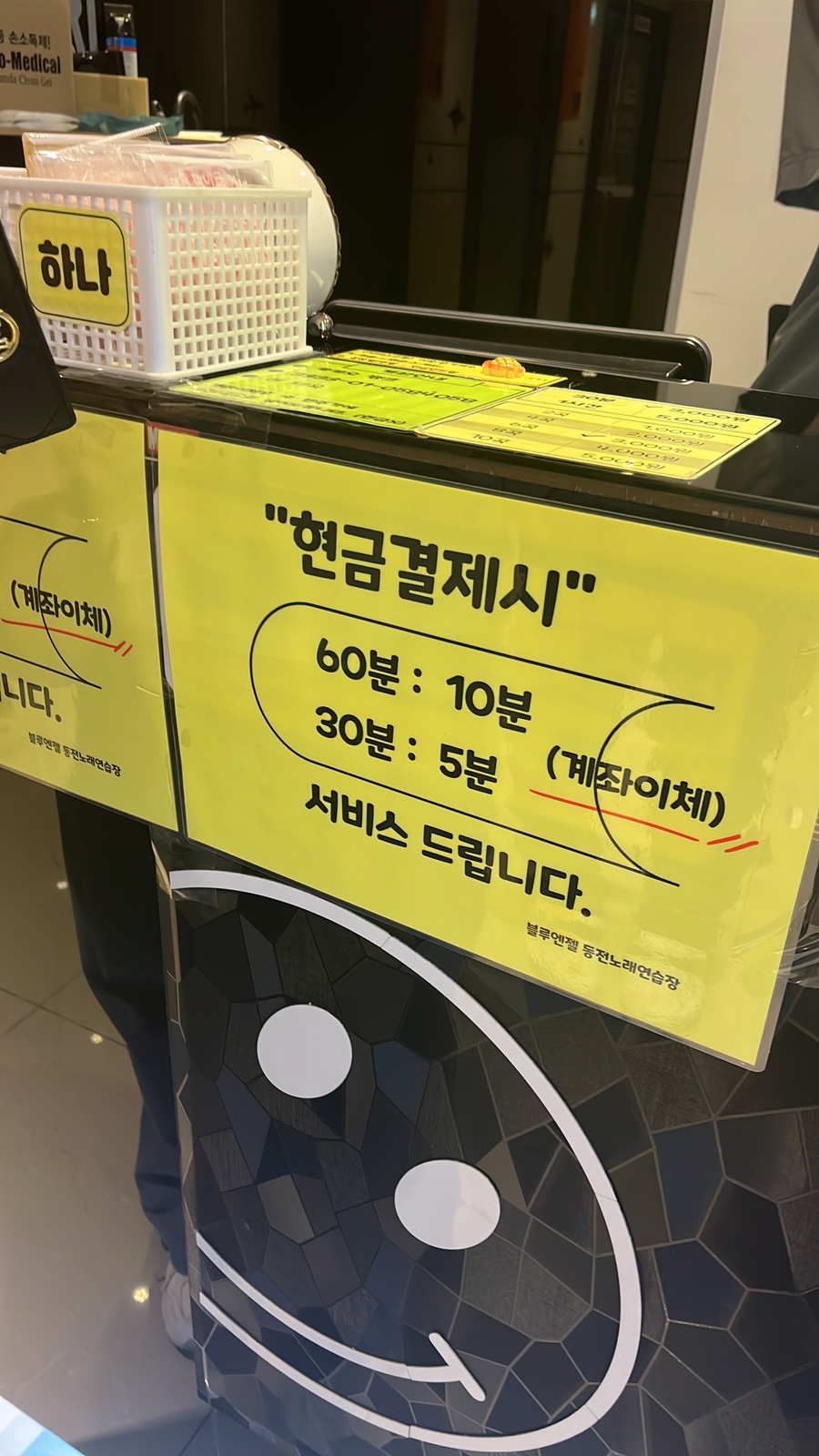 엔젤코인노래연습장 이미지
