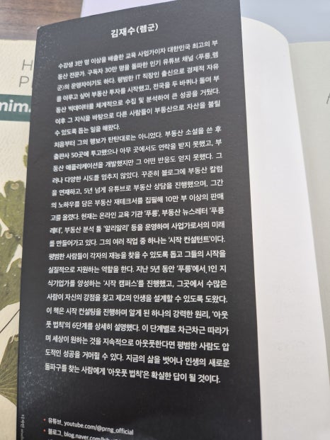 이재수임대 이미지