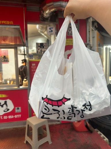큰집닭강정도봉점 이미지