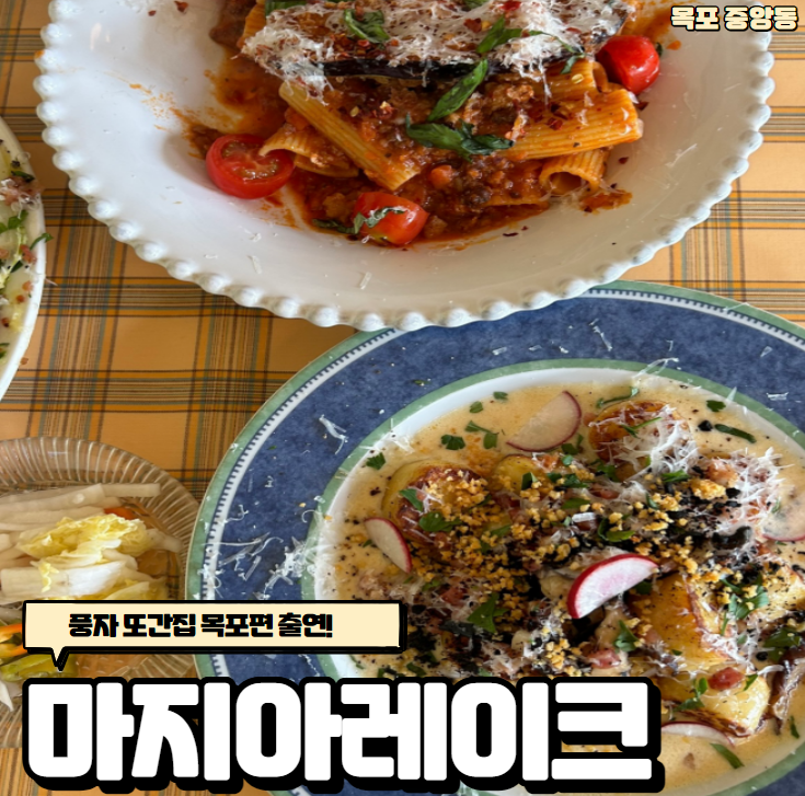 마지아레이크 이미지