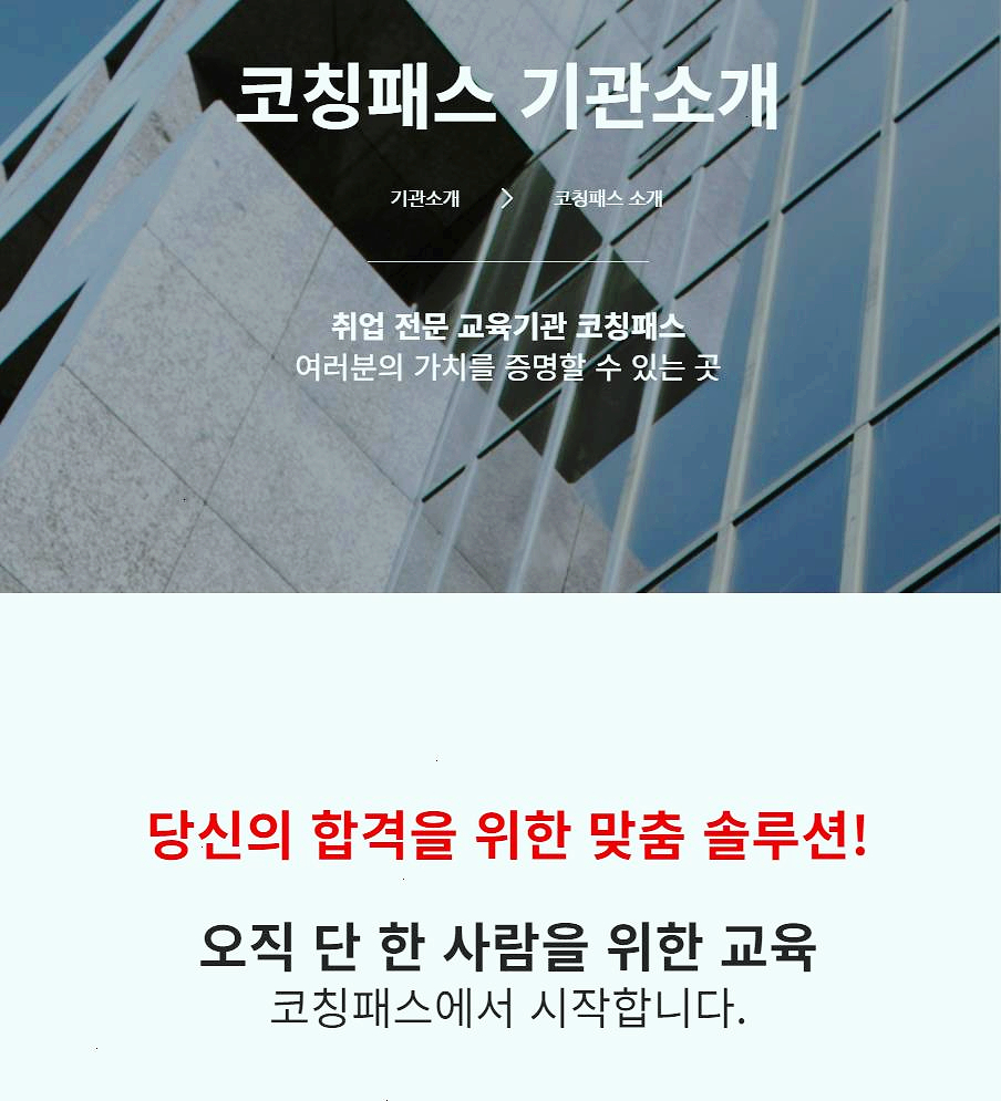 알오컨설팅 이미지