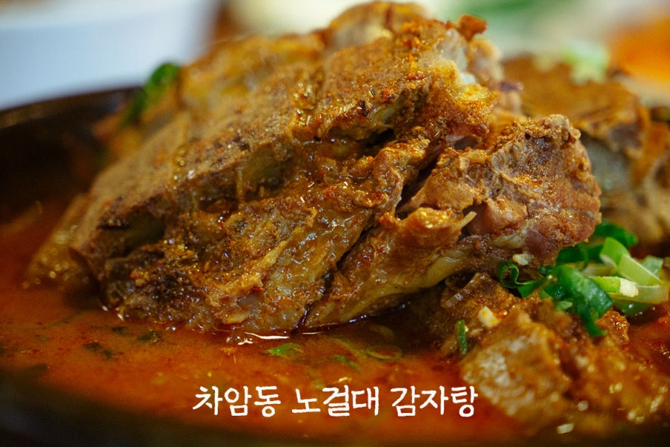 노걸대 푸드 이미지