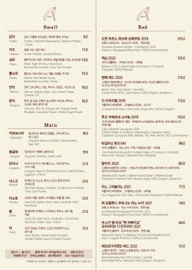 아도르 성수 이미지