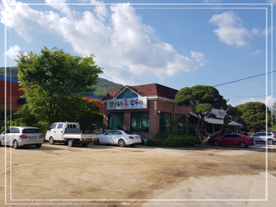 한소쿠리 이미지