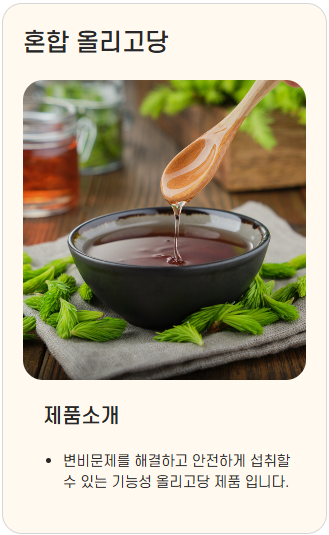 (주) 네오크레마 이미지