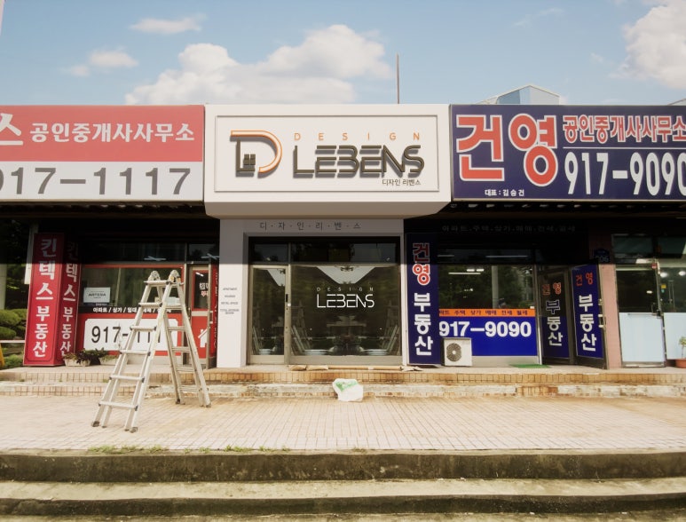디자인리벤스 이미지