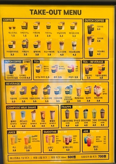컴포즈커피강남포이점 이미지