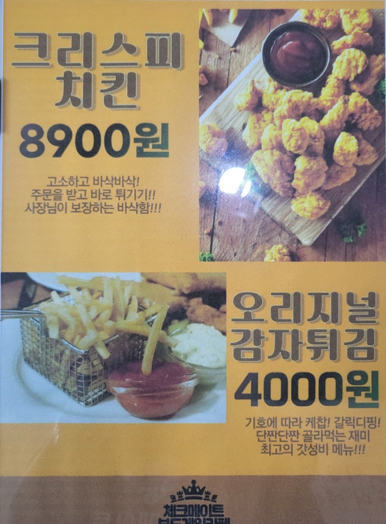 체크메이트 보드게임 이미지