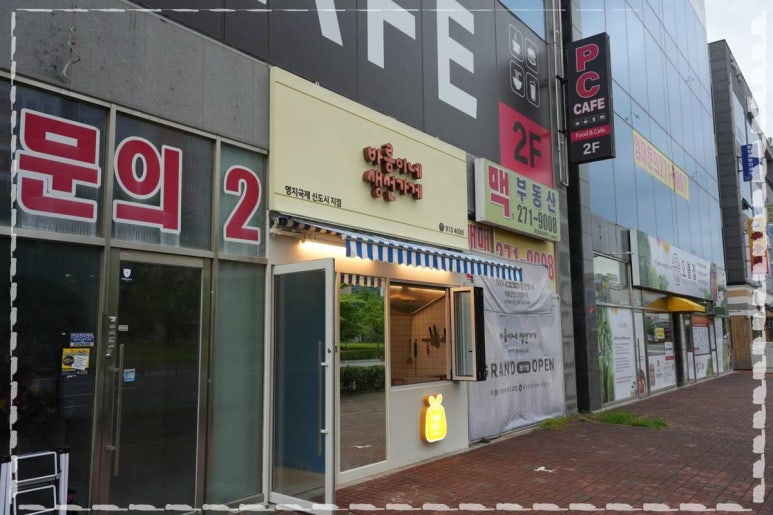 (유)바름 이미지