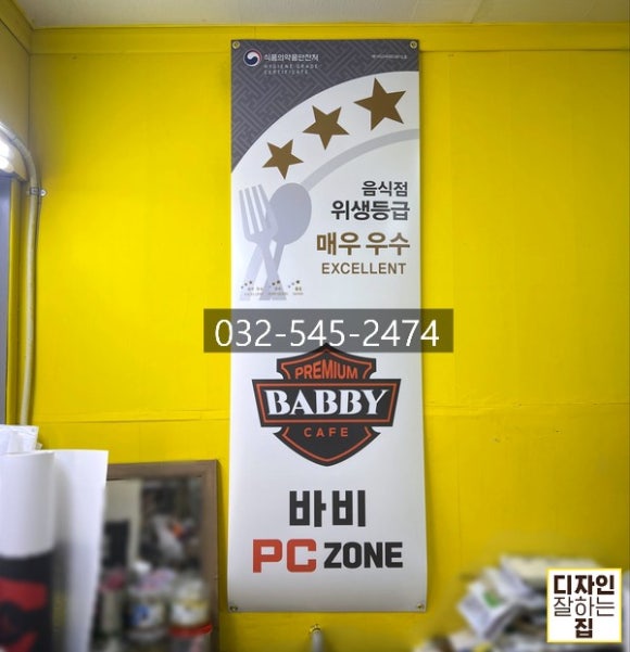 바비PC카페 이미지