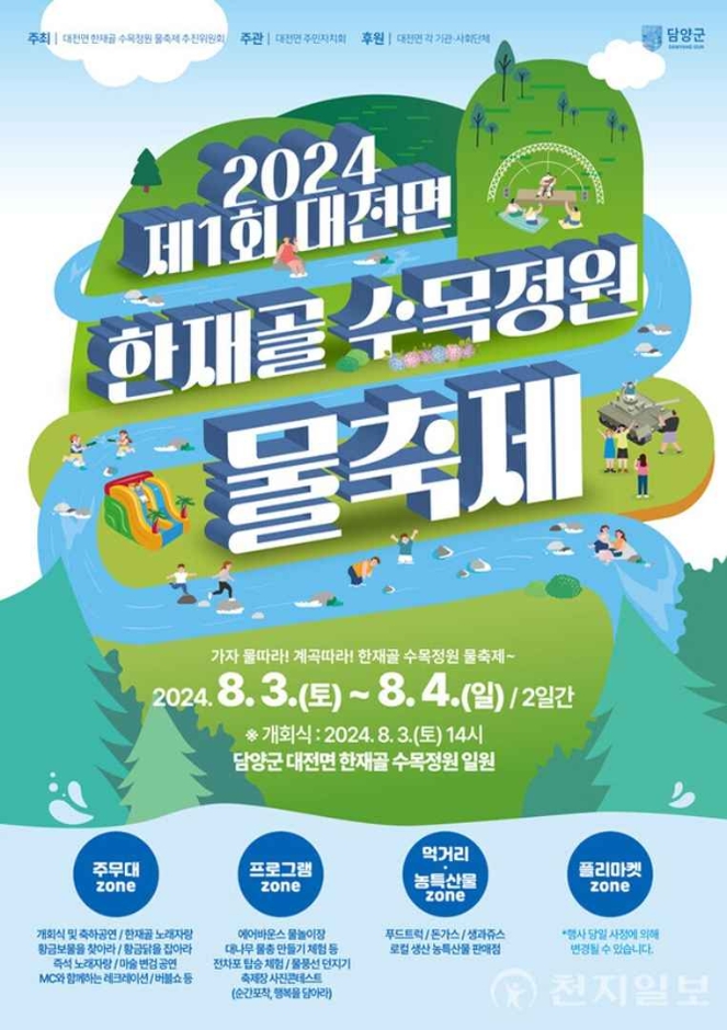 황금노래바 이미지