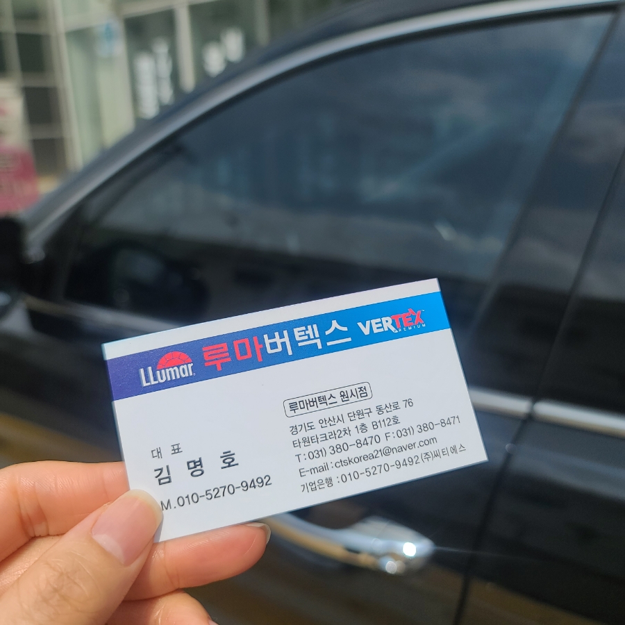원시점현대자동차 이미지