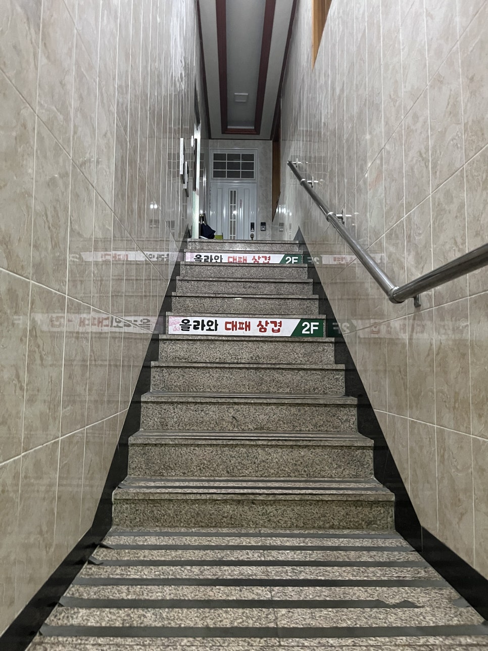 올라와 대패삼겹 이미지
