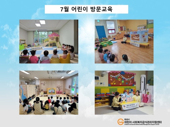 시립파크드림어린이집 이미지