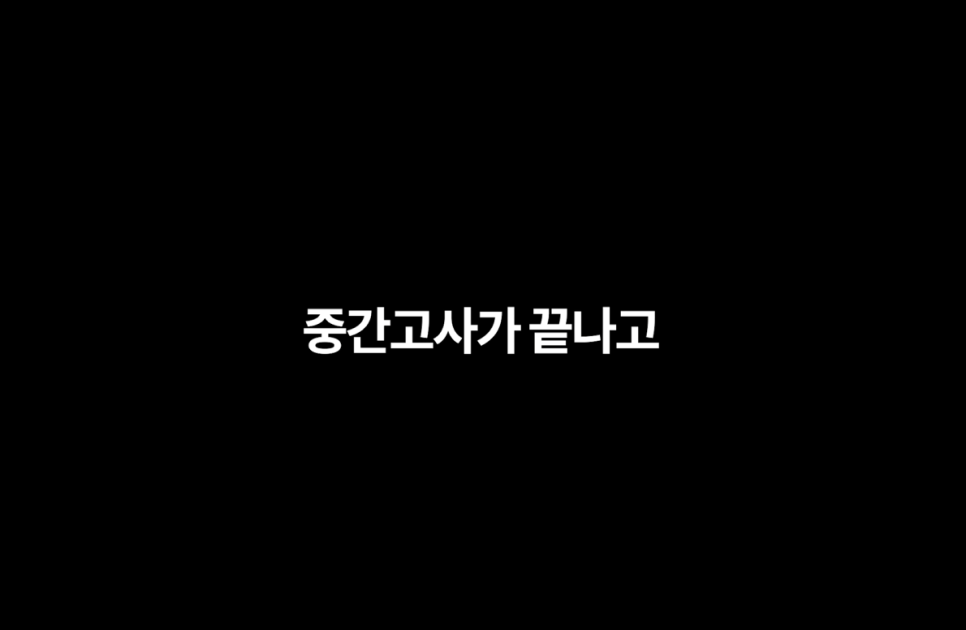 에듀캐치 이미지