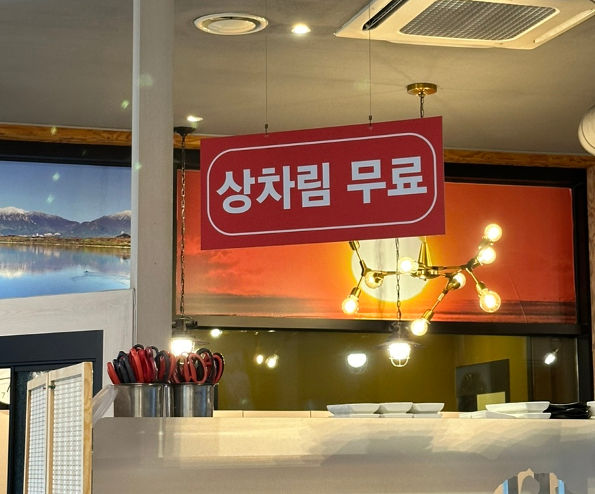 하누한우정육점 이미지