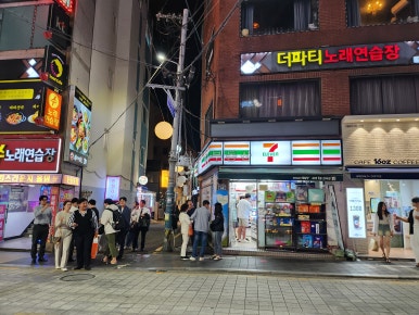 마트1번가 이미지