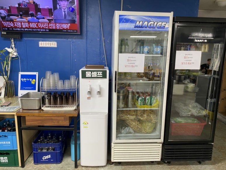 정옥식당 이미지