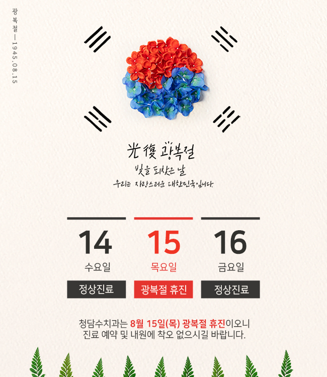 청담수치과 이미지