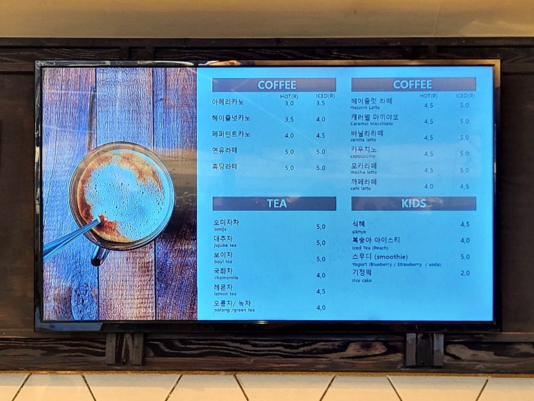 다온보이차 이미지