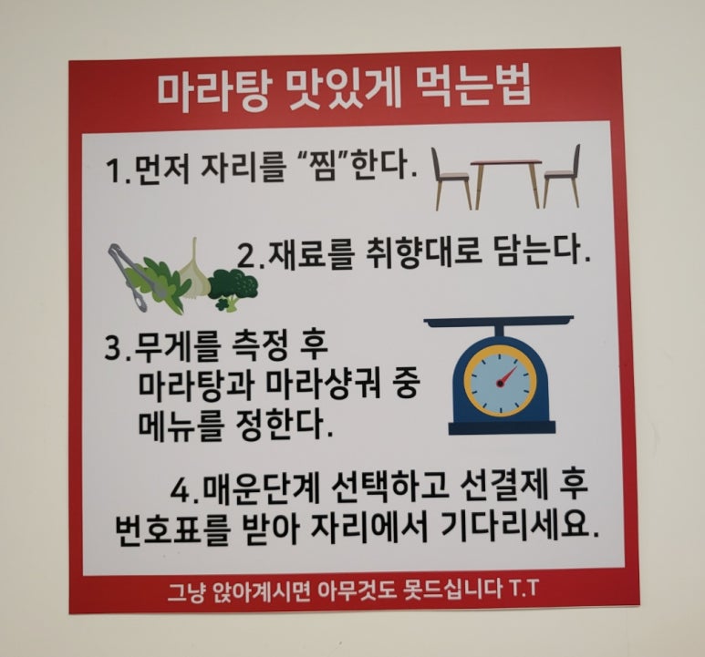 라화공방 울산대점 이미지