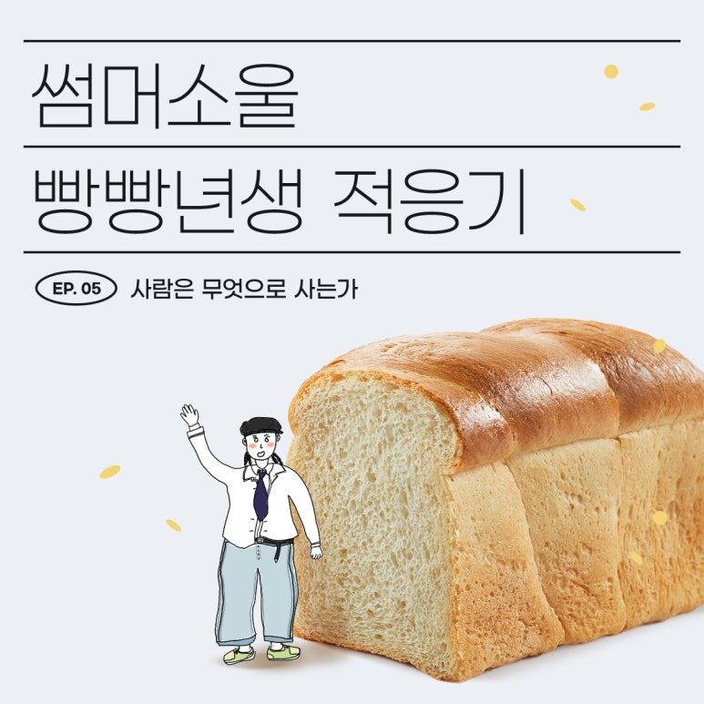 헤이썸머스튜디오 이미지