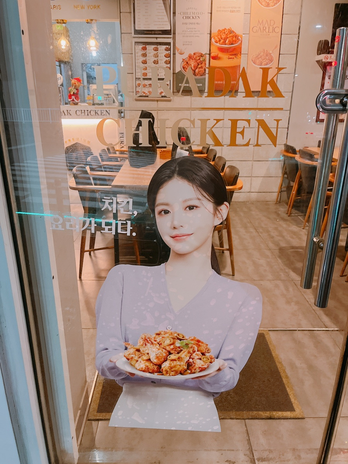 푸라닭이천 이미지