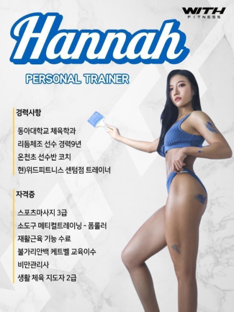 위드핏PT 이미지