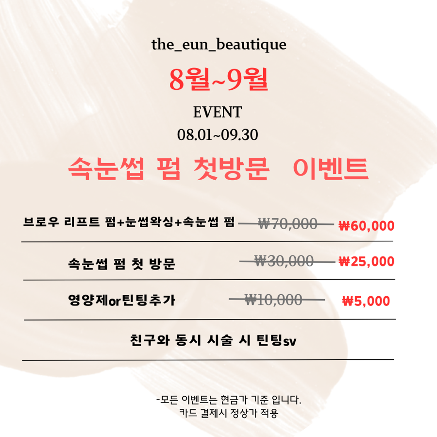 더은 이미지