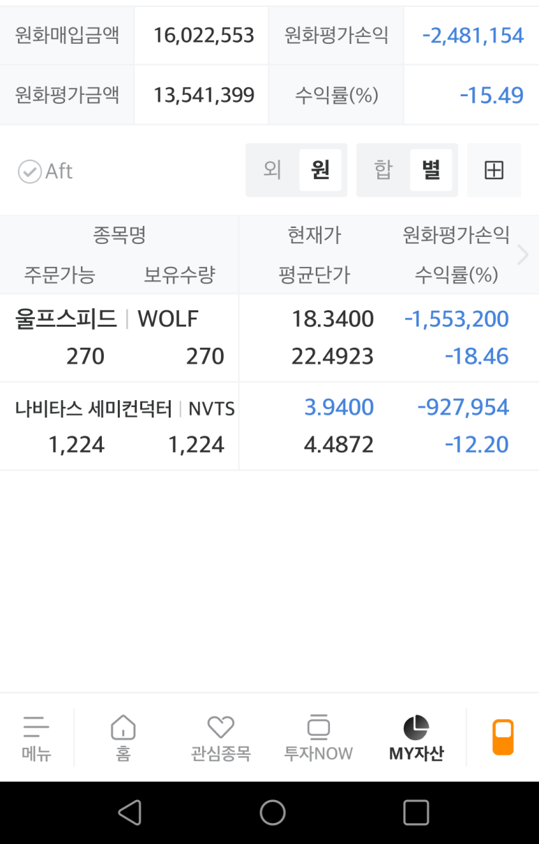 그리고7월 이미지