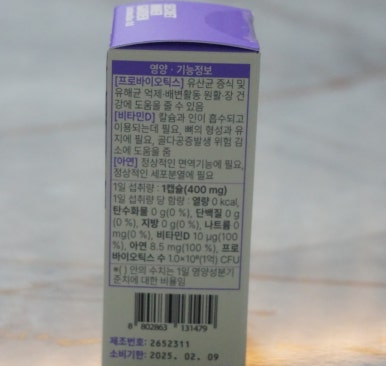주식회사 이너온 이미지