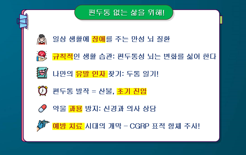 이형신경과의원 이미지
