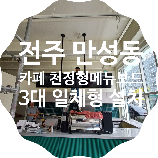 세동푸드 이미지