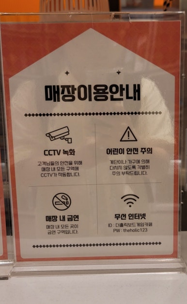 123보드카페 이미지