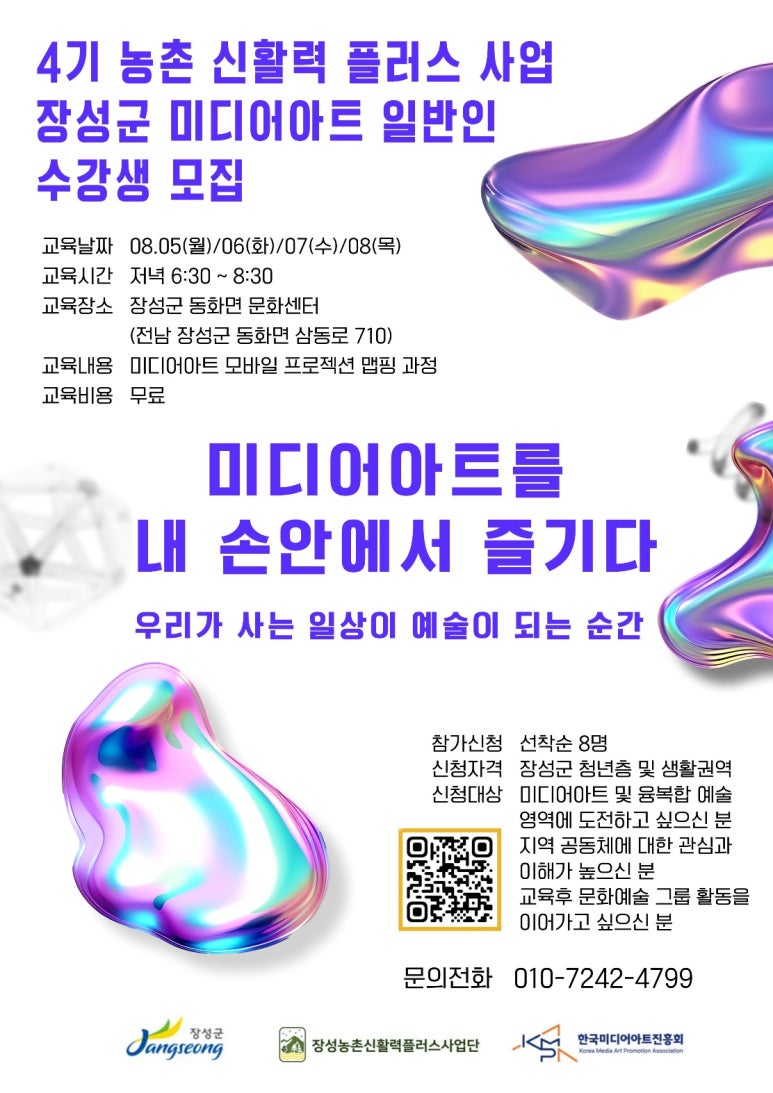 빔미디어 이미지