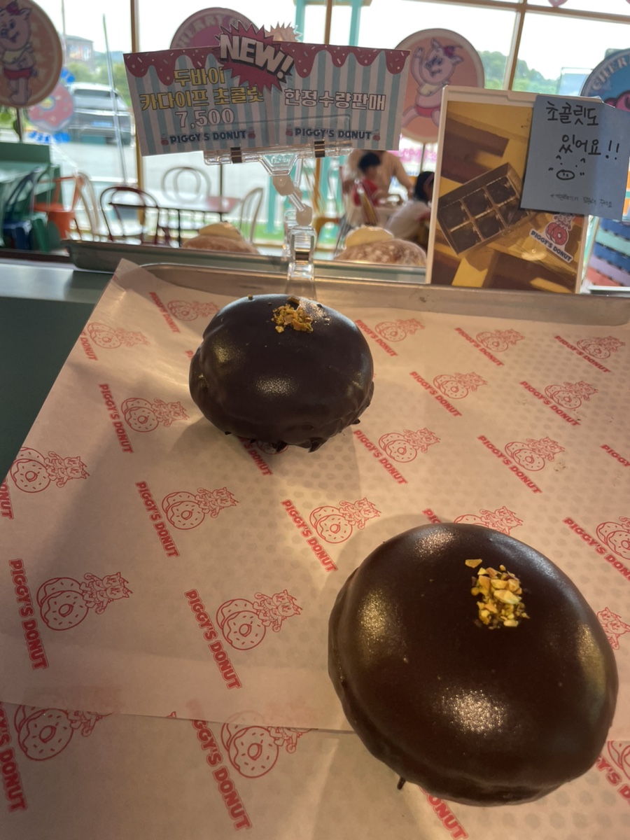 피기스도넛 PIGGY'S 이미지