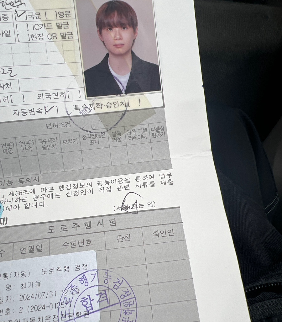 쩡수산 이미지