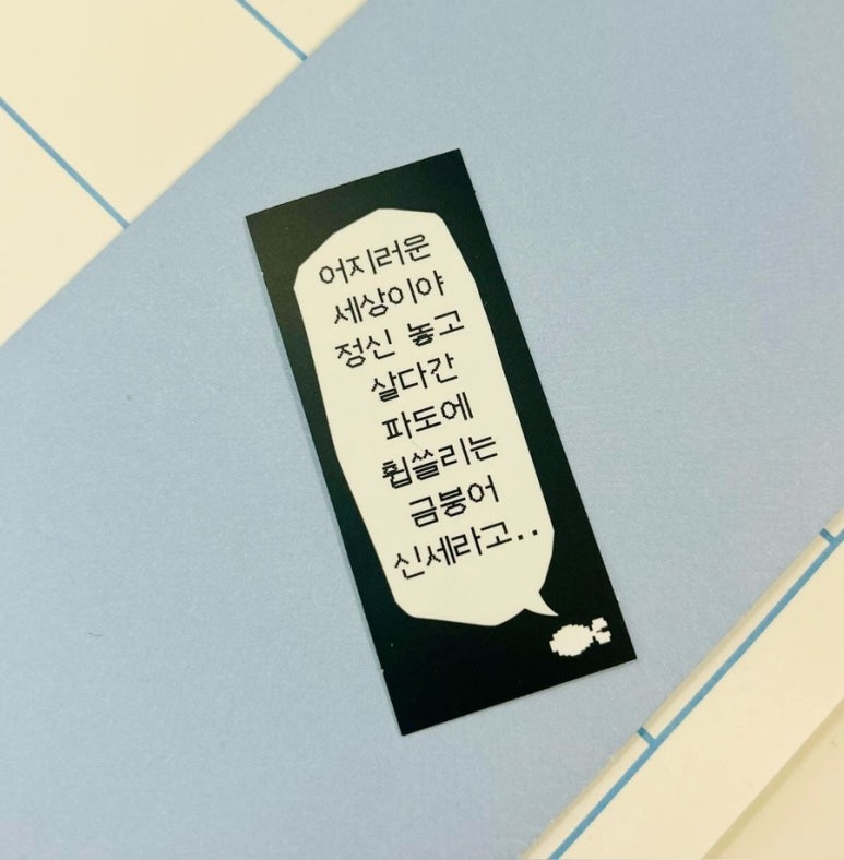 마시써 이미지