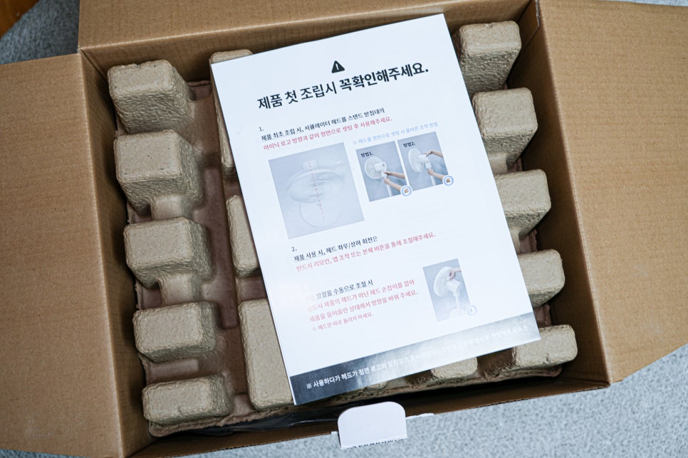 아이닉 무선 3D 서큘레이터 저소음 추천 "고성능 BLDC 모터사용으로 여름을 시원하게.." 이미지 5