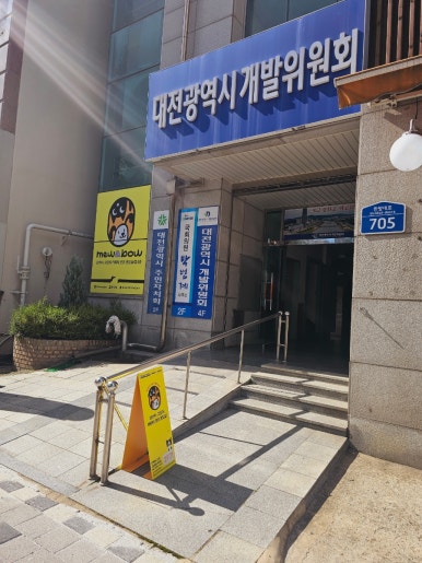 뮤앤 디자인 이미지