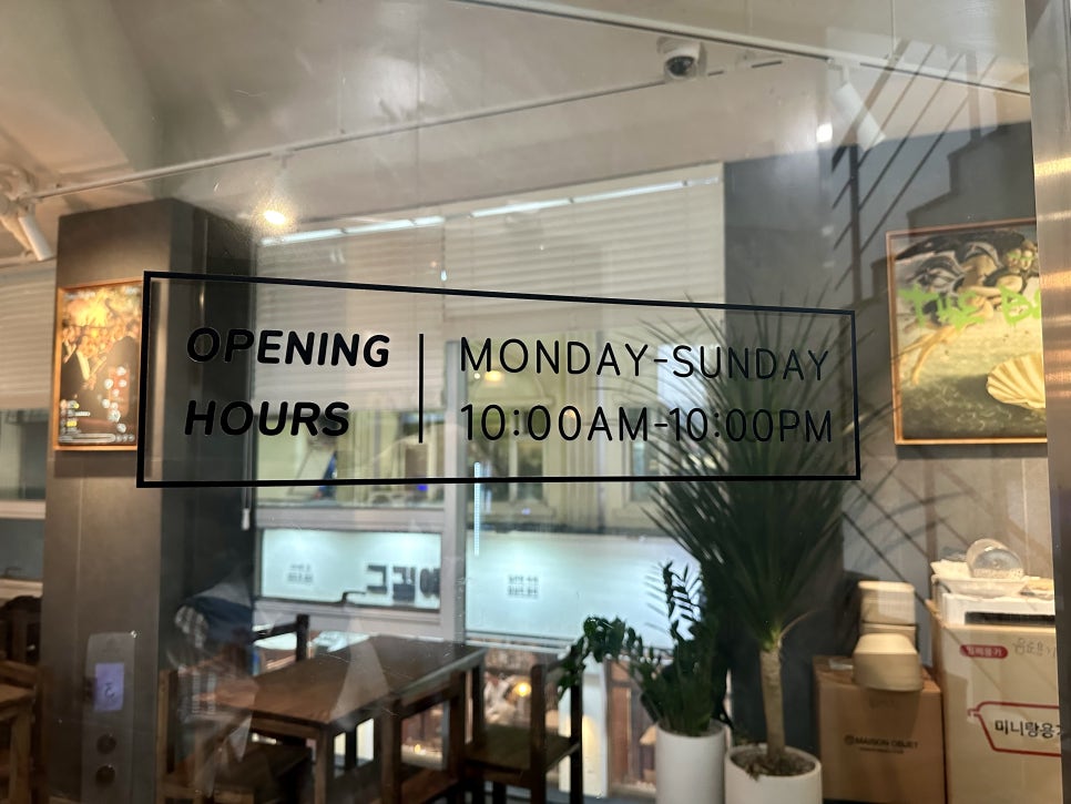 아토키토 보라매점 이미지
