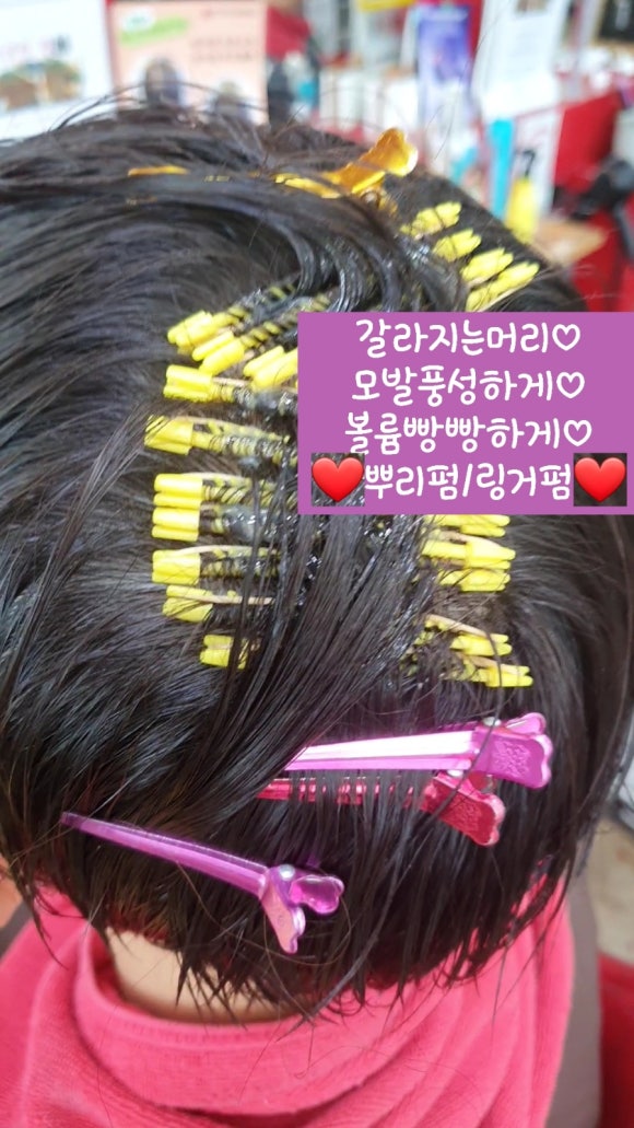머가헤어샵 이미지