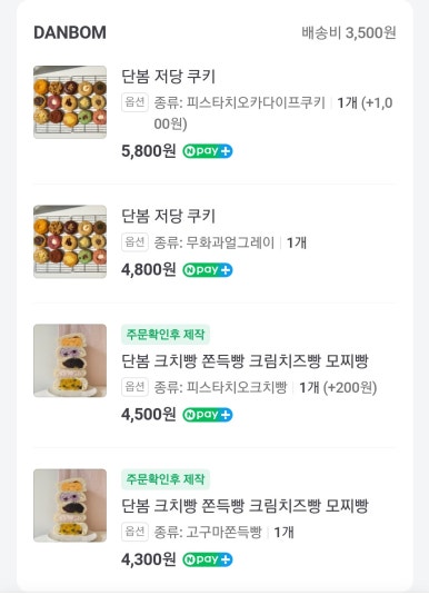 단봄 이미지