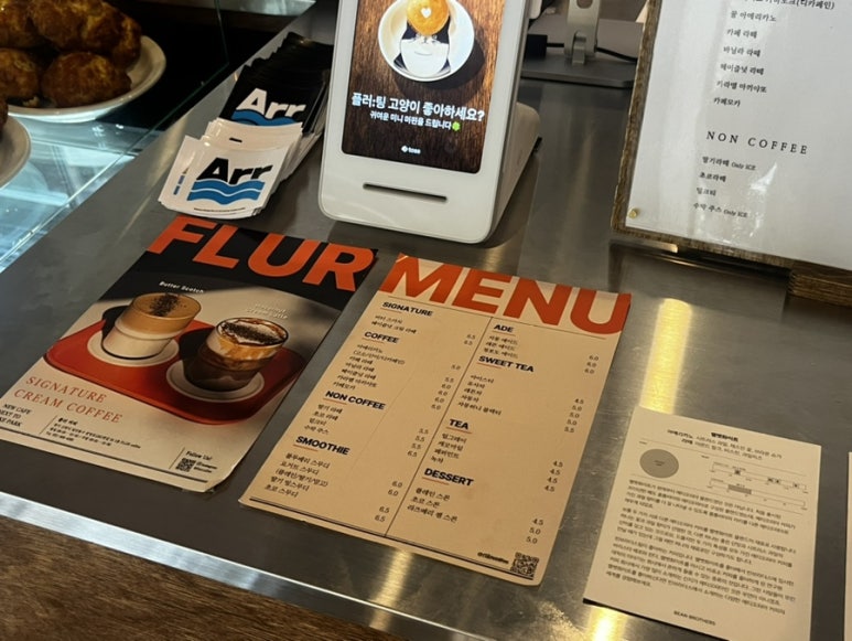플러(FLUR) 이미지