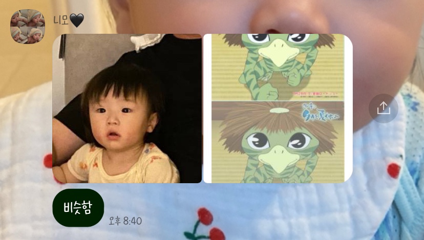 키즈펀즈 이미지