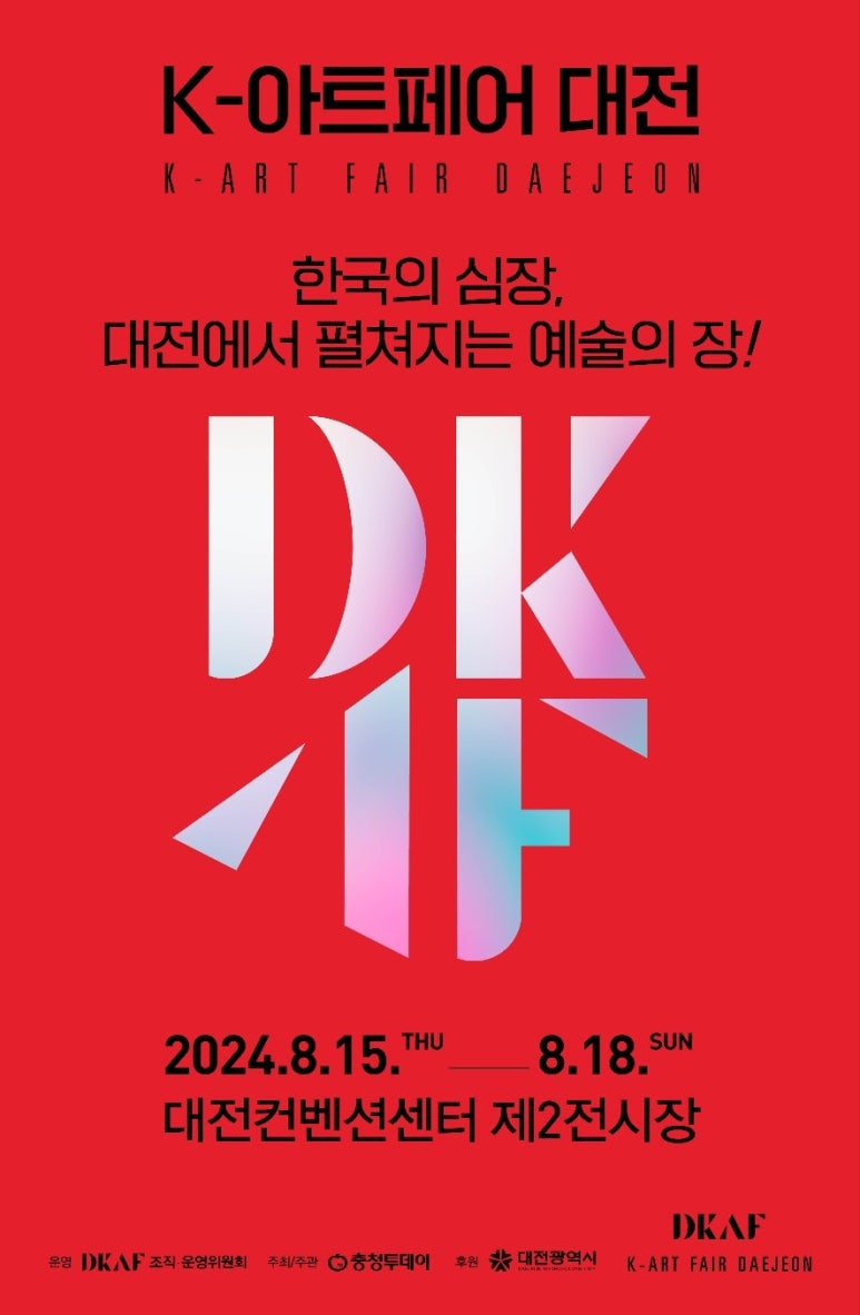 도화아트 이미지