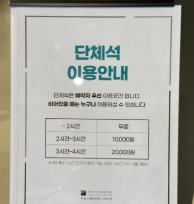 카페스테이지 이미지