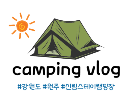 신림스테이캠프 이미지