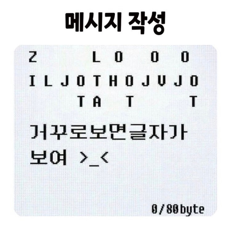 다시올게 이미지