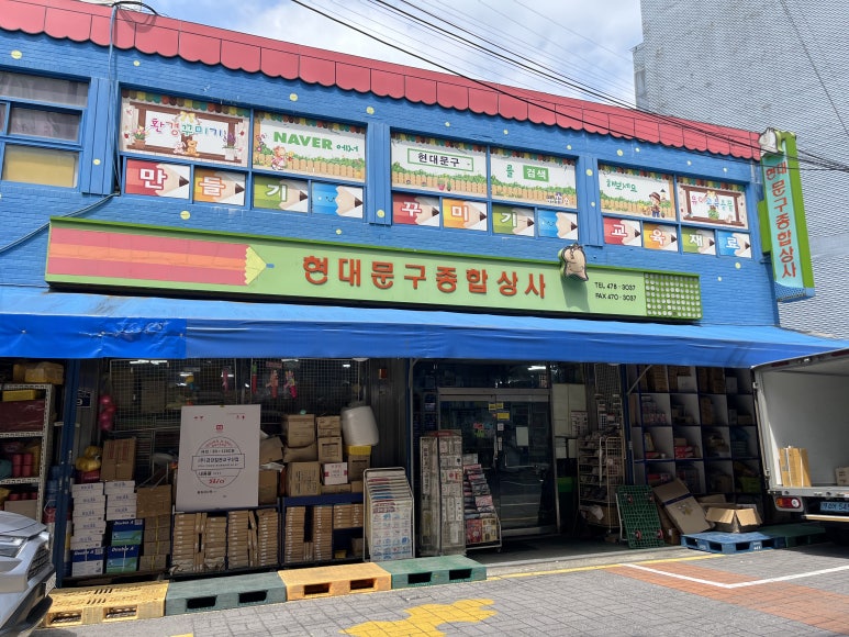 장안문구 이미지